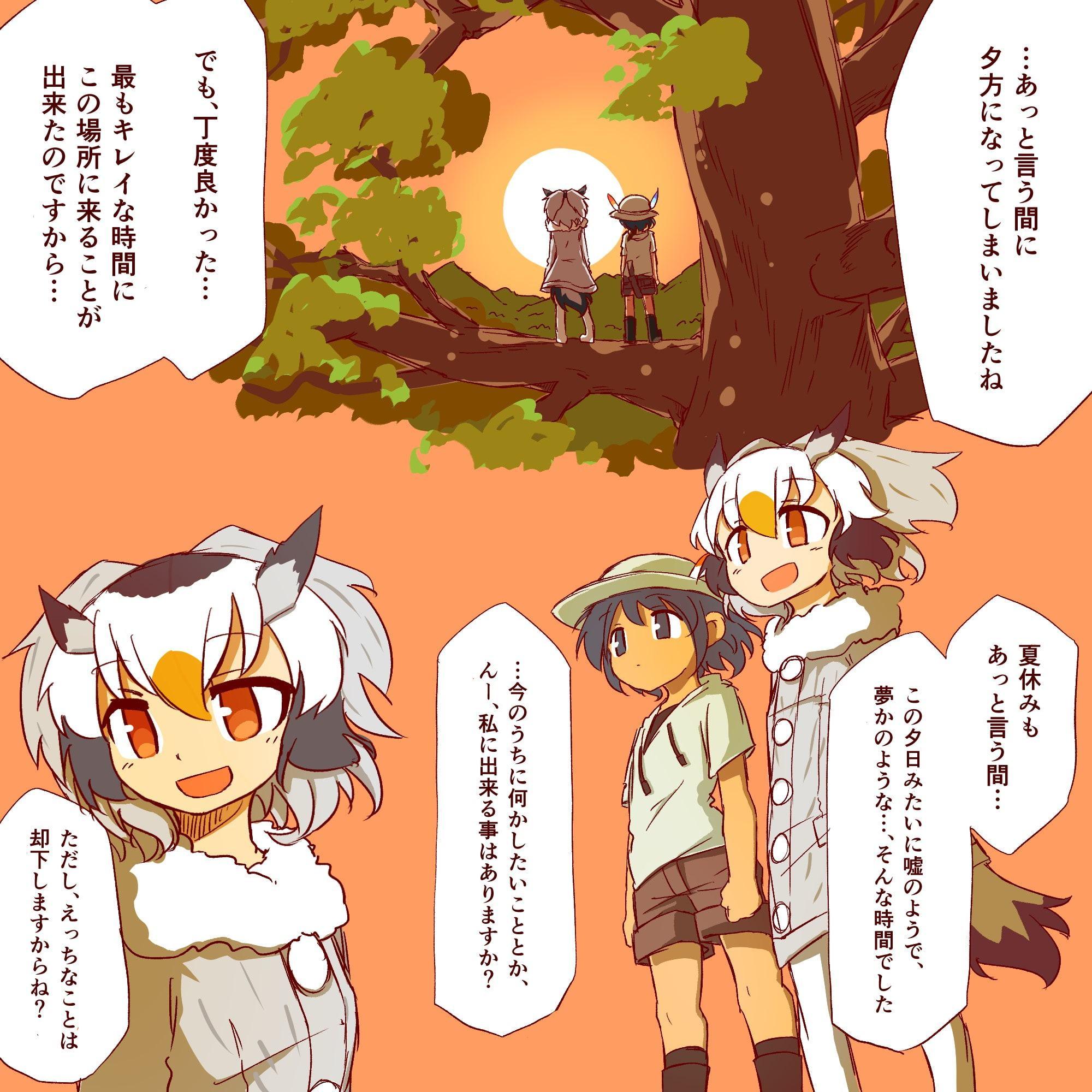 おねしょたはかせCG集 その5