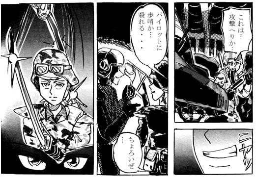 Dragon Spirit w/平成維新の風+蒼海燃ゆコンプリート版