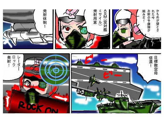 Dragon Spirit w/平成維新の風+蒼海燃ゆコンプリート版