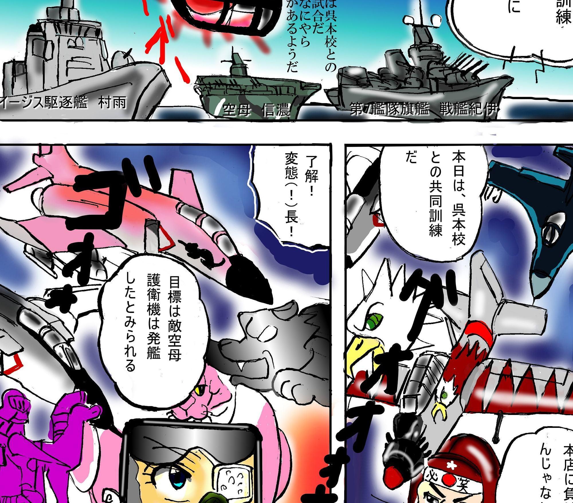 Dragon Spirit w/平成維新の風+蒼海燃ゆコンプリート版