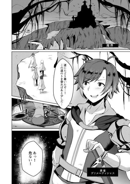 TS転生してJKになりました