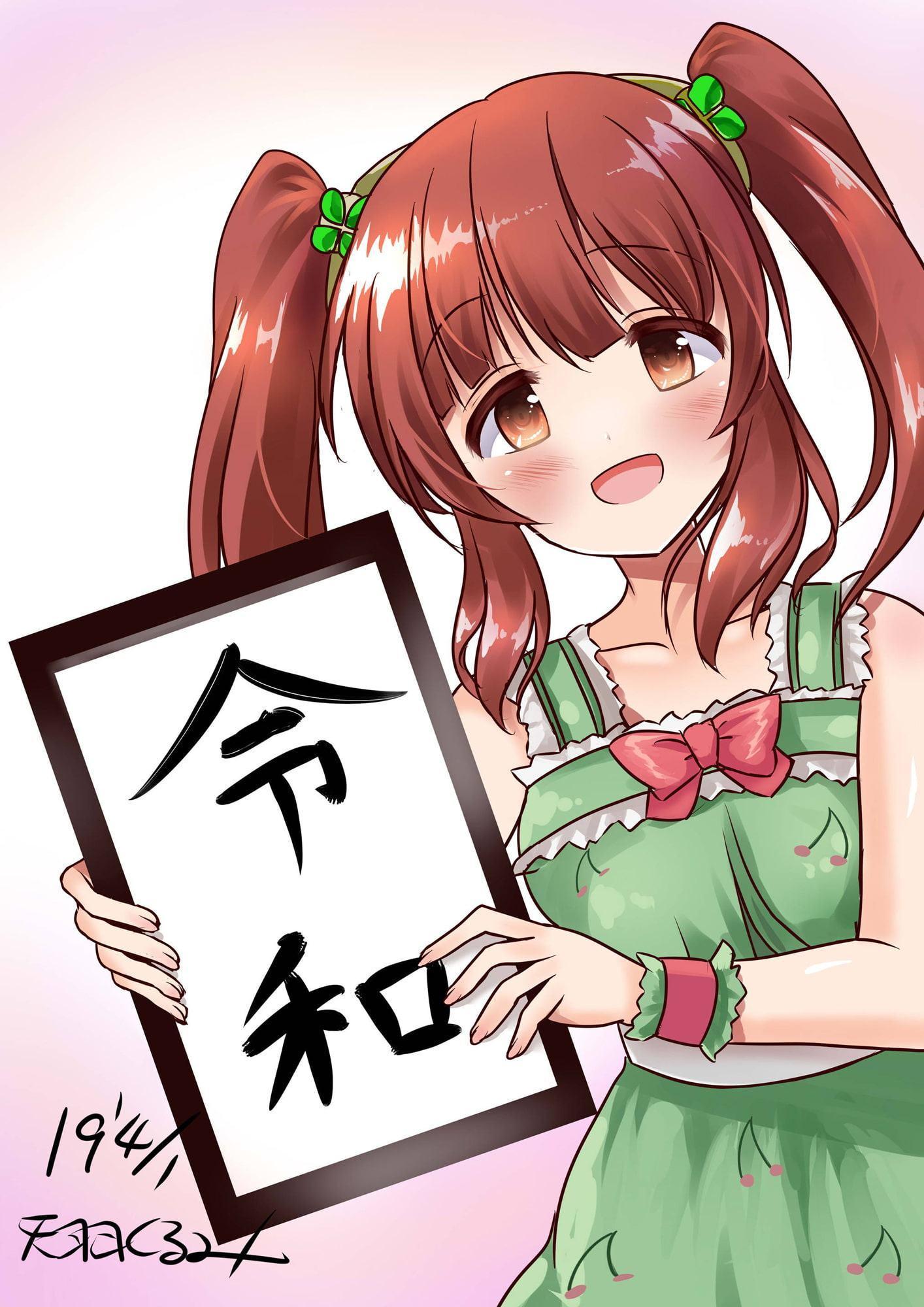 2019 天羽くるみ同人イラストCG集