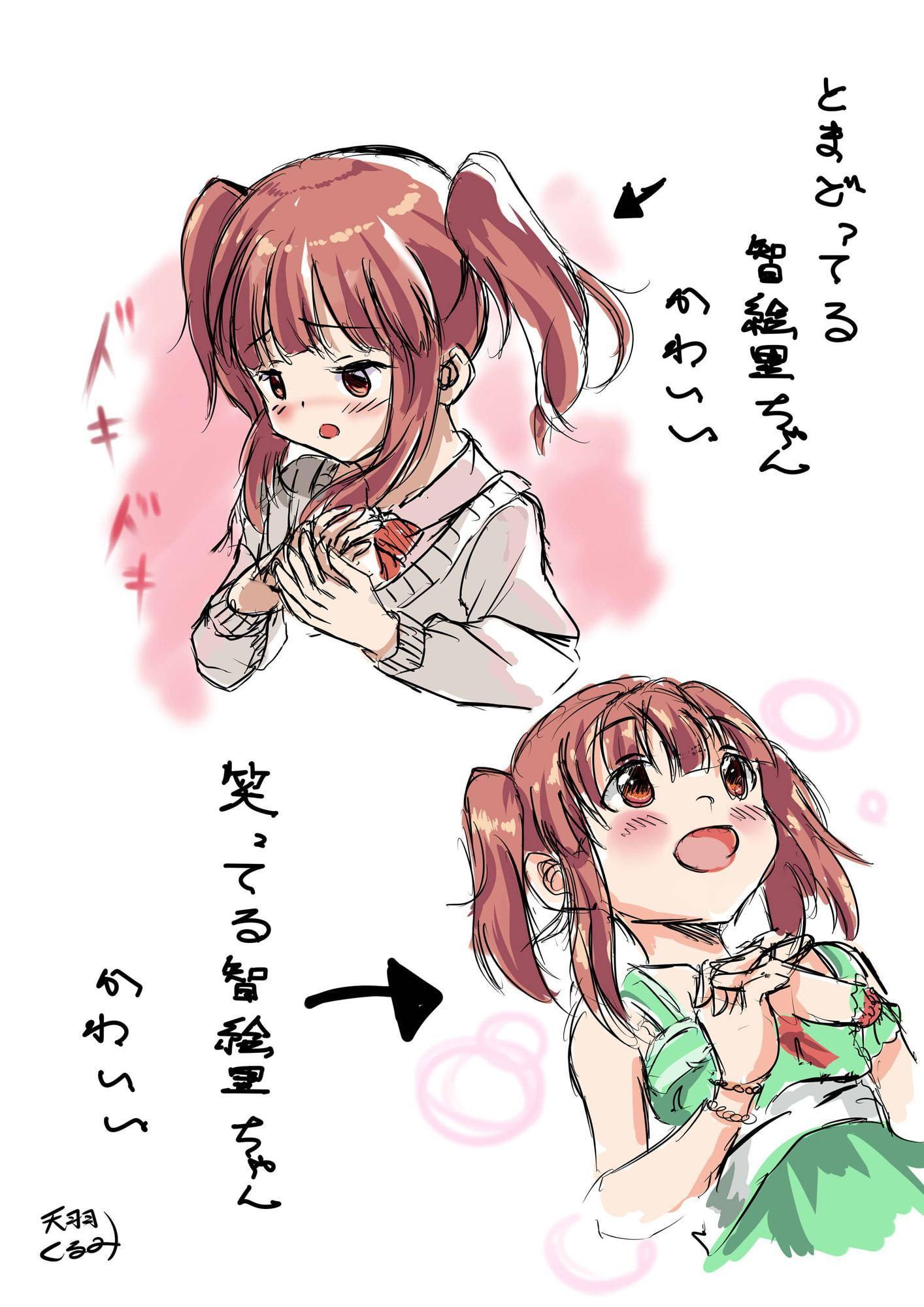 2019 天羽くるみ同人イラストCG集