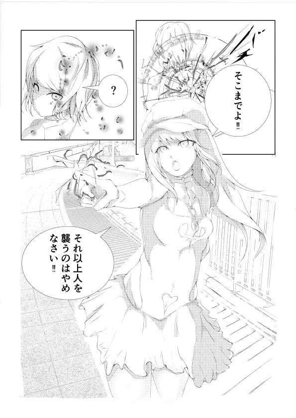 魔法少女(?)さきゅら