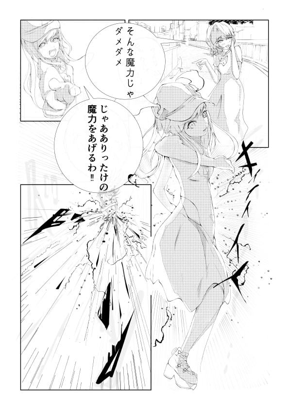 魔法少女(?)さきゅら