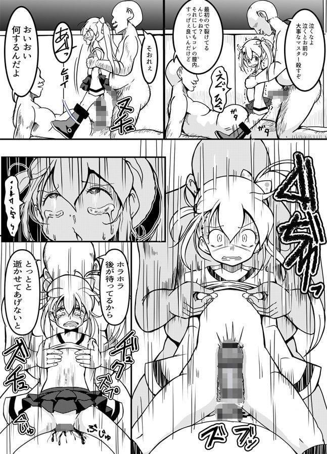 Rを買ってみまして2