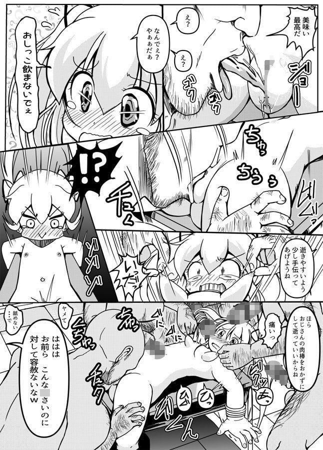 Rを買ってみまして2