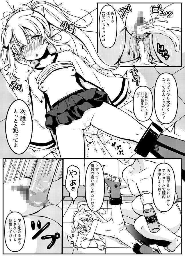 Rを買ってみまして2