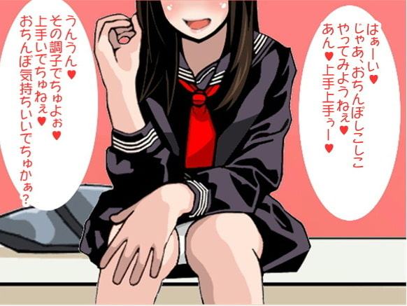 年下JKママに赤ちゃん言葉でぴゅっぴゅ責めされるボク(CV 木下沙羅様)