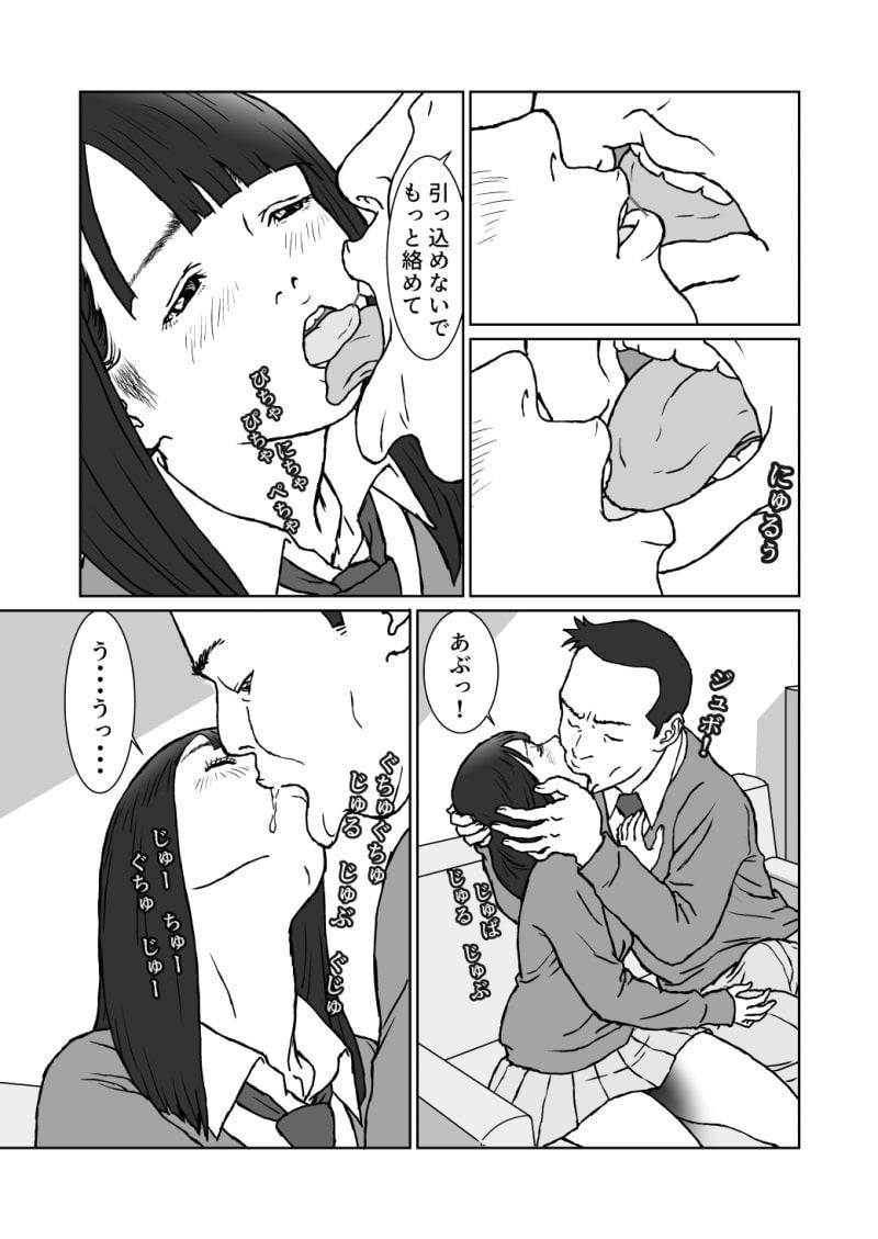 従順彼女の増えていく経験。