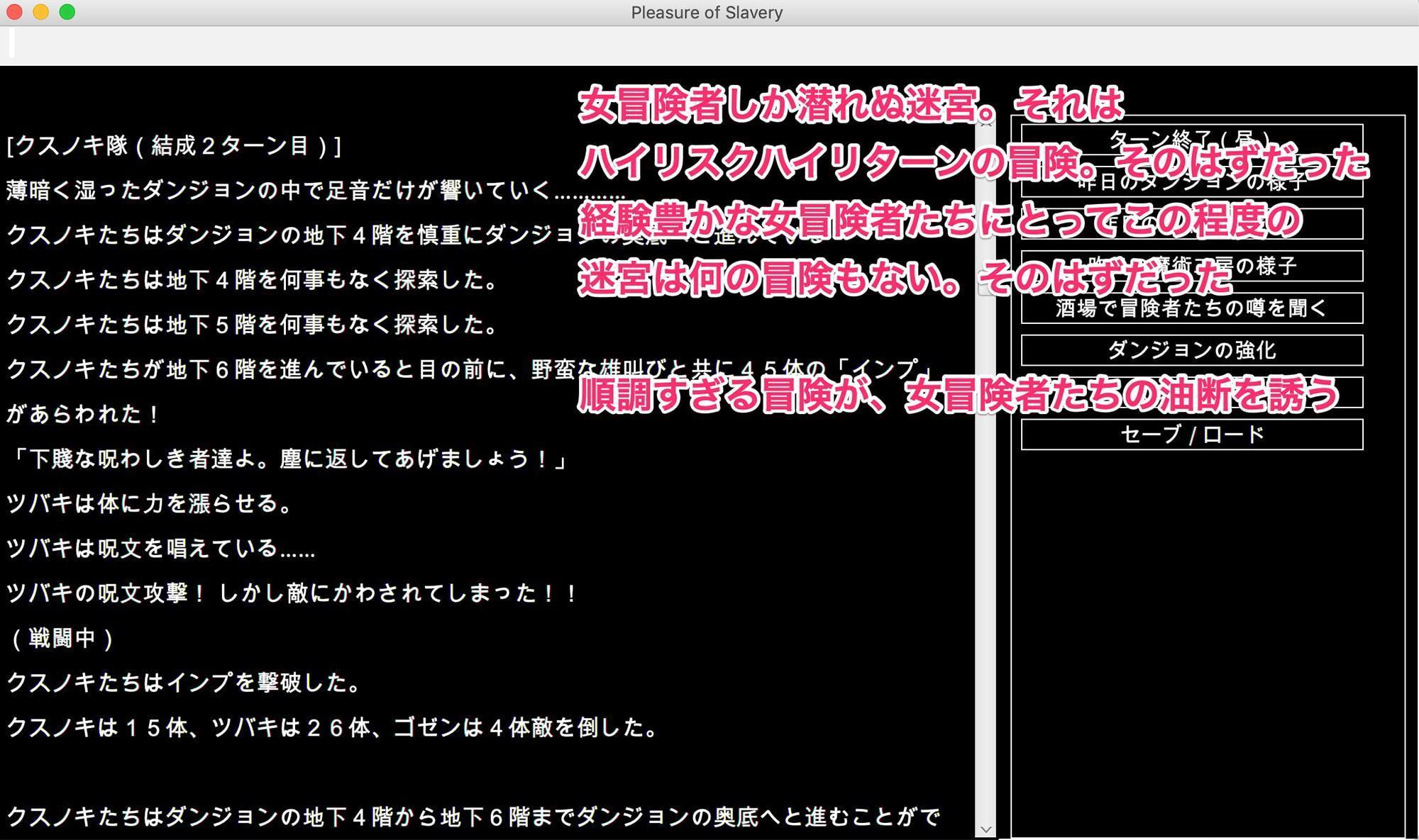 陵辱異種姦ダンジョン〜女冒険者を嬲り呑み込む白濁陵辱の迷宮〜