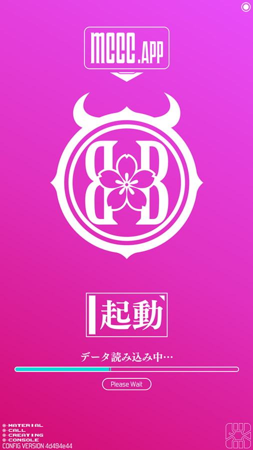 MIND CONTROL GIRL 14