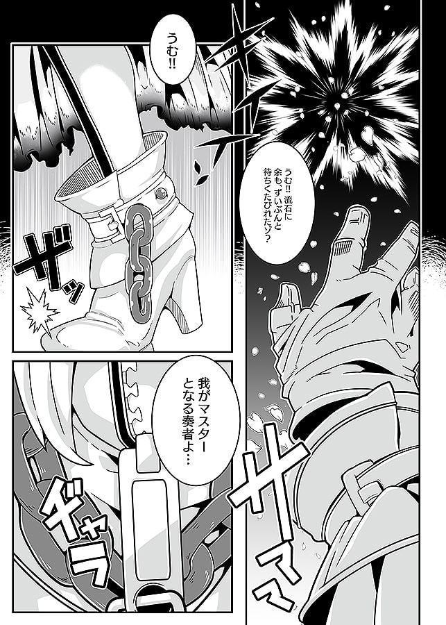 MIND CONTROL GIRL 14