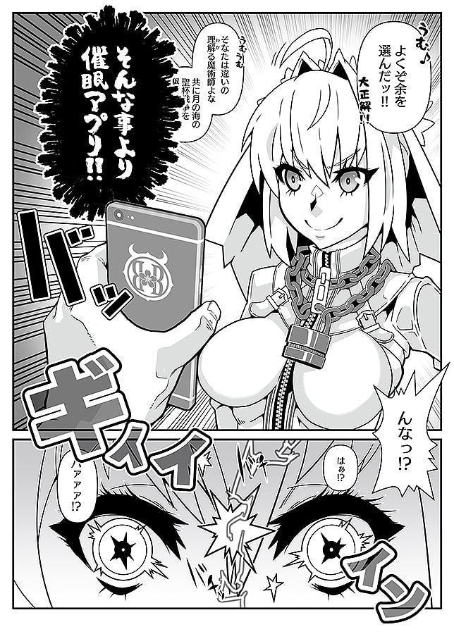 MIND CONTROL GIRL 14