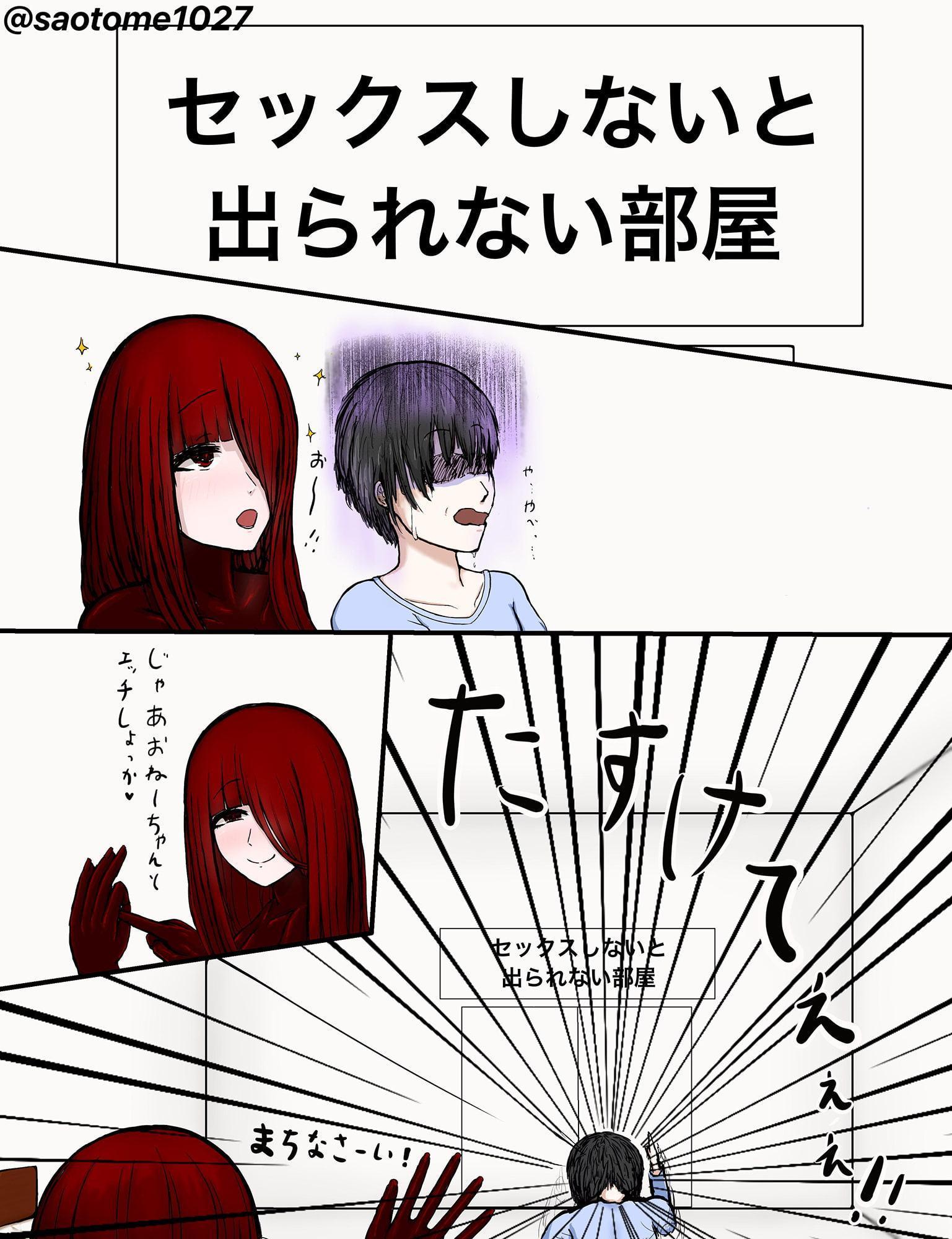 ヤンデレロシア人の9A91ちゃんに拉致解禁されヤンデレおねーちゃんと気絶するまで絞りとられるお話