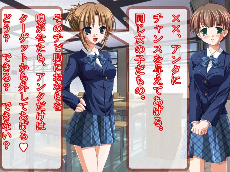 弱者の友情は屁よりも軽い