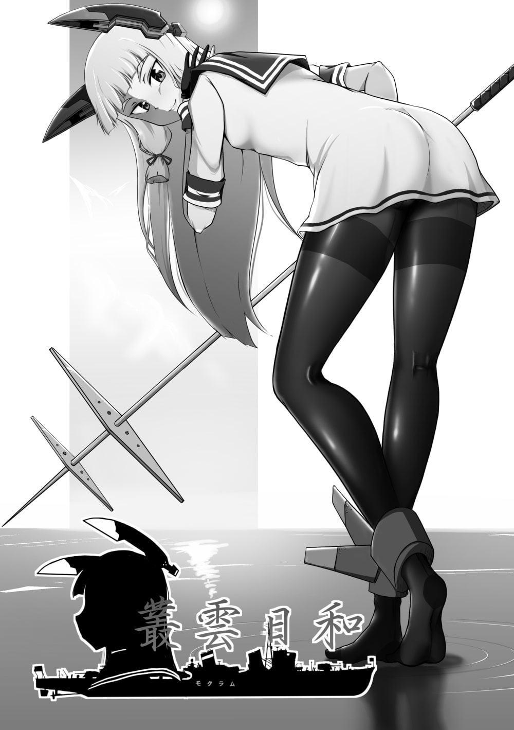 叢雲日和 総集編