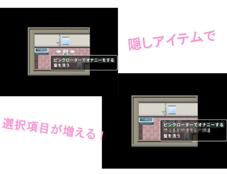 結衣ちゃんの好きなこと