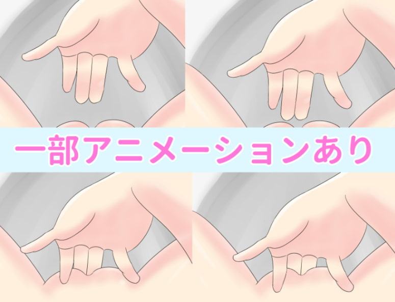 結衣ちゃんの好きなこと