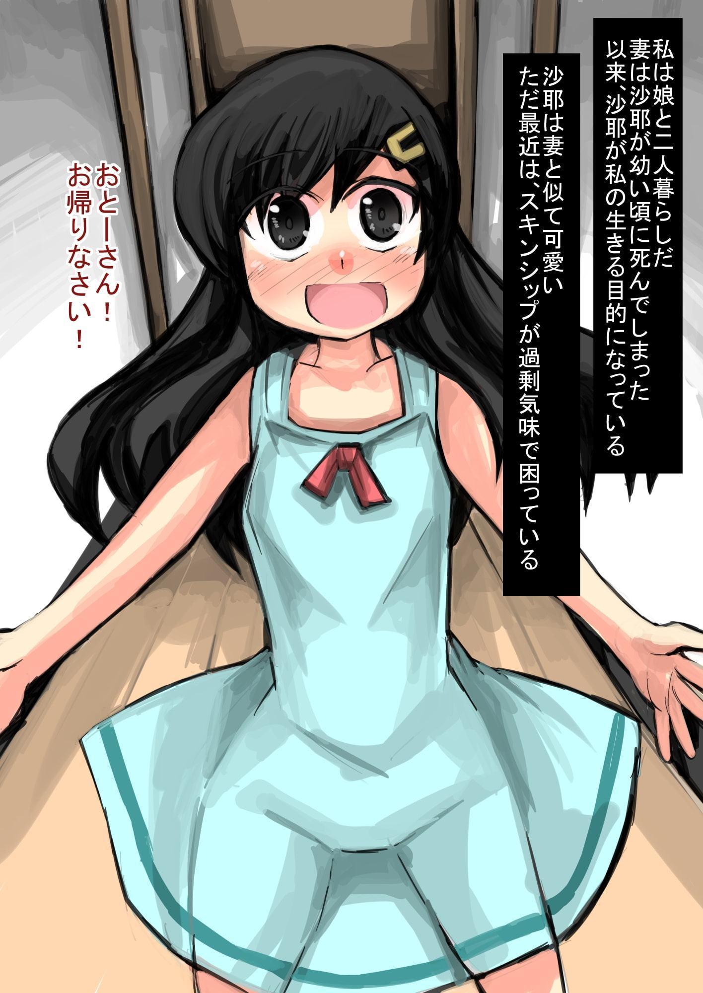 妊娠孕ませ短編集