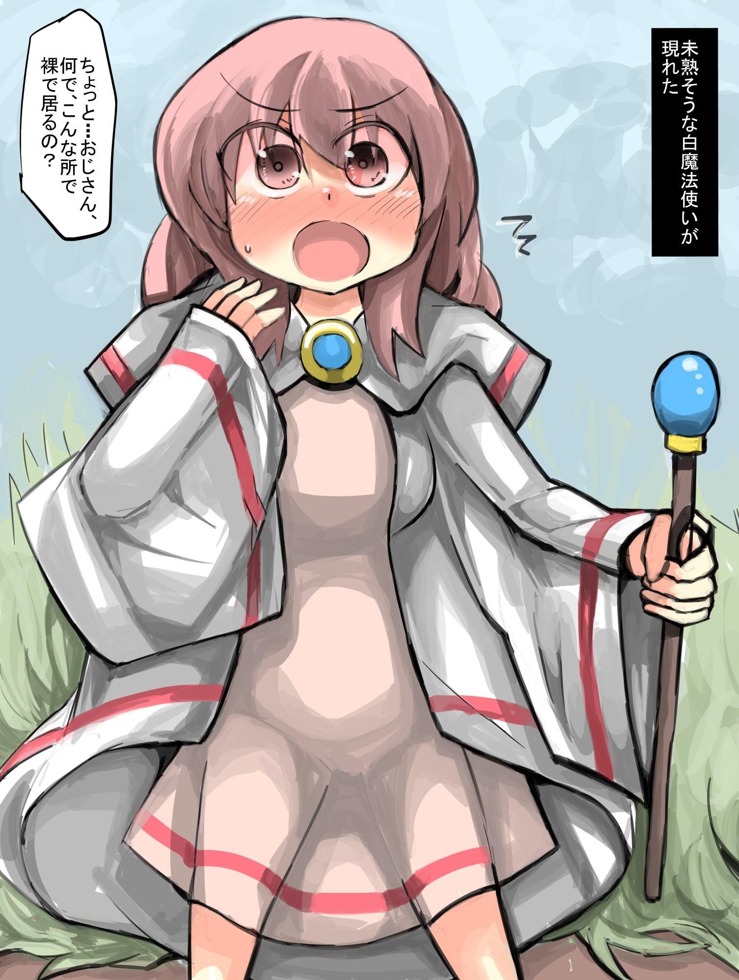 妊娠孕ませ短編集