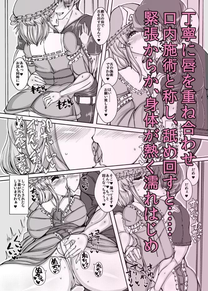 ゆゆこ【YUYUKO】