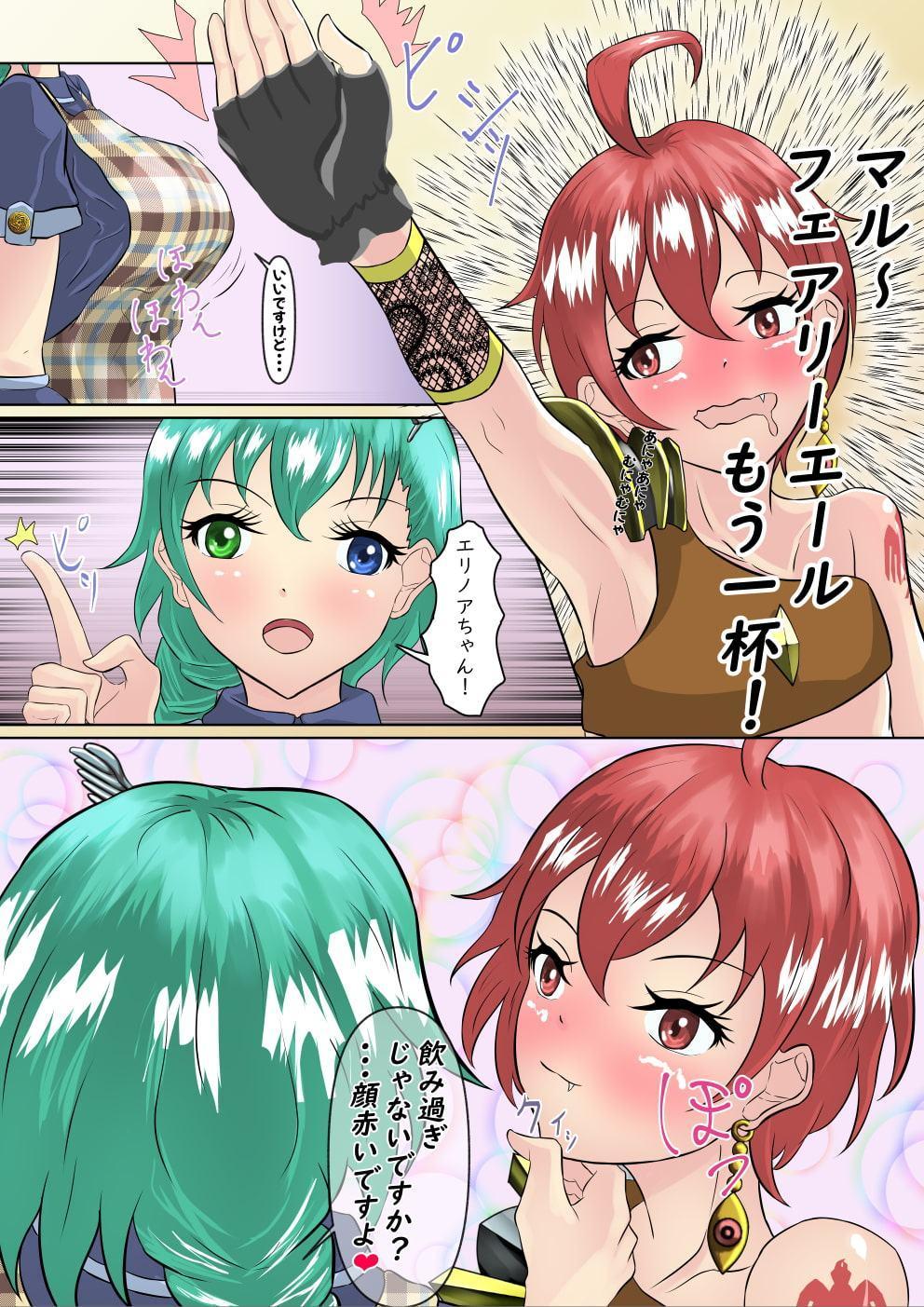 商人娘の前では乳色に染まる(1)