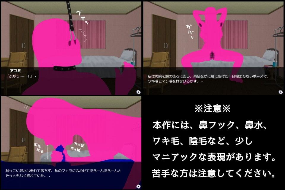 私はいやしい豚になりたい