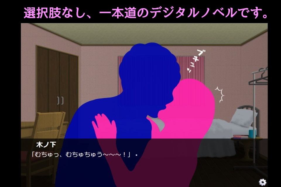 私はいやしい豚になりたい