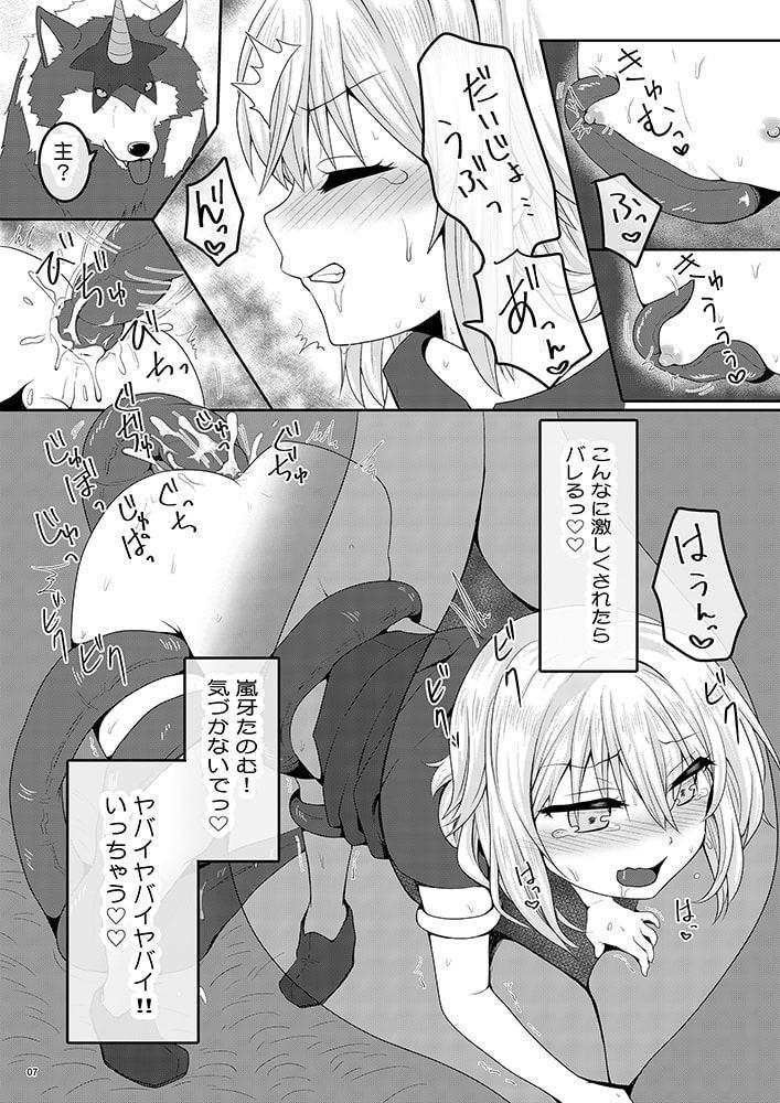 配下の前で身悶える