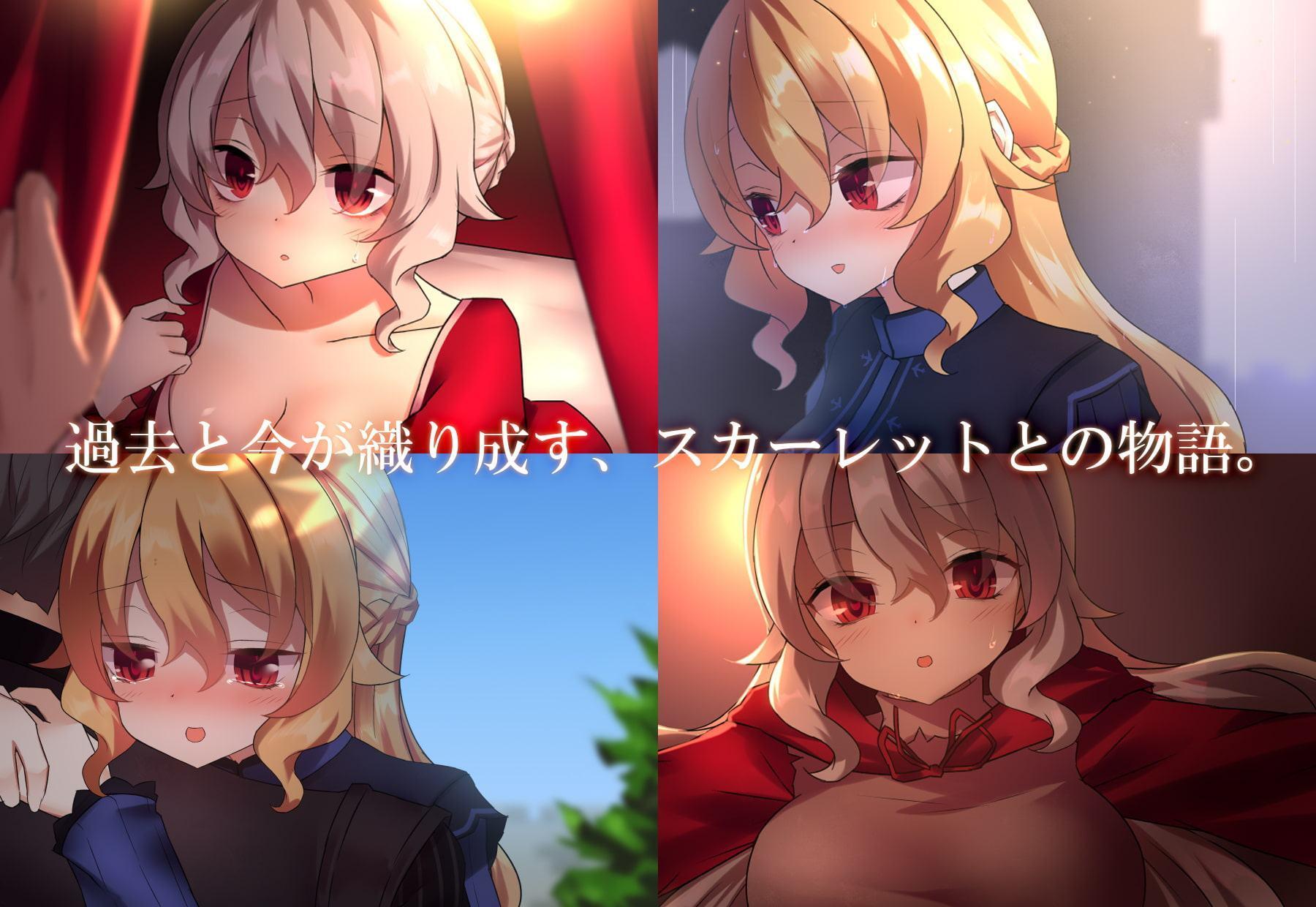 元女騎士と貧民街の娼館で再会した。