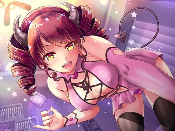 サキュバスちゃんの搾精ライフ ～キミの精液いただきます♪～