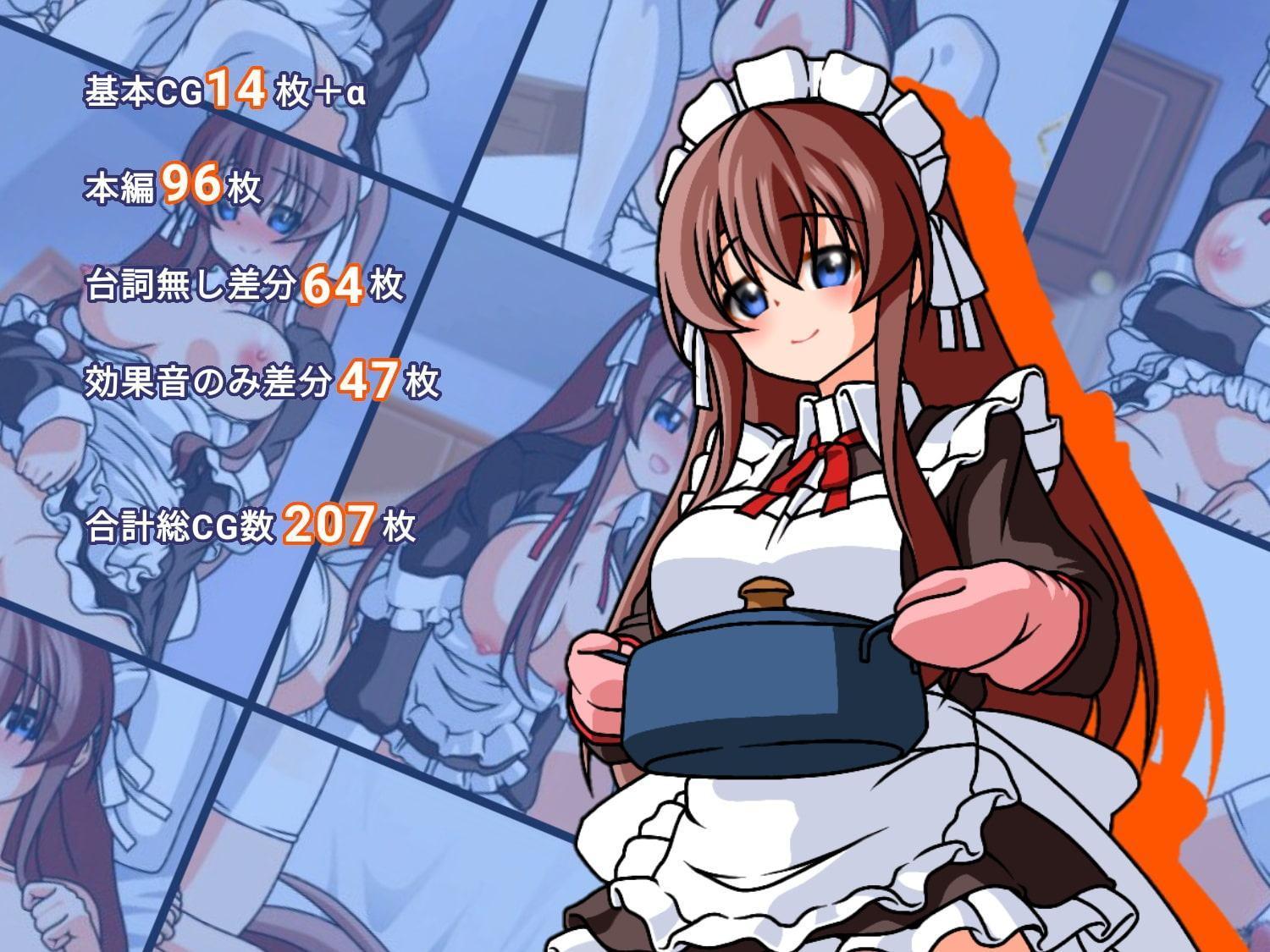 従順可愛いホムンクルスでヌケ!