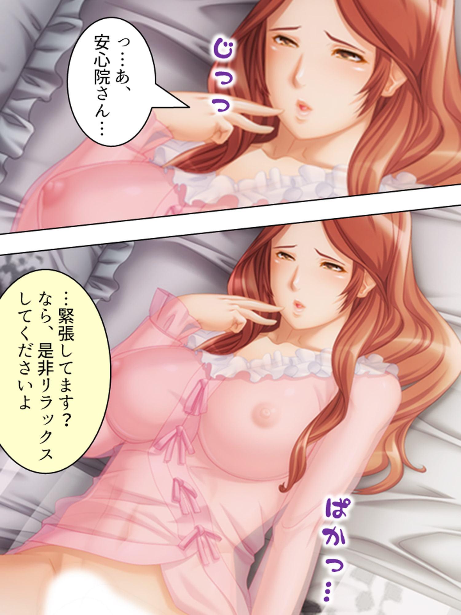 ヤリての保険営業マン…未亡人を堕とす手口は超一流! 上