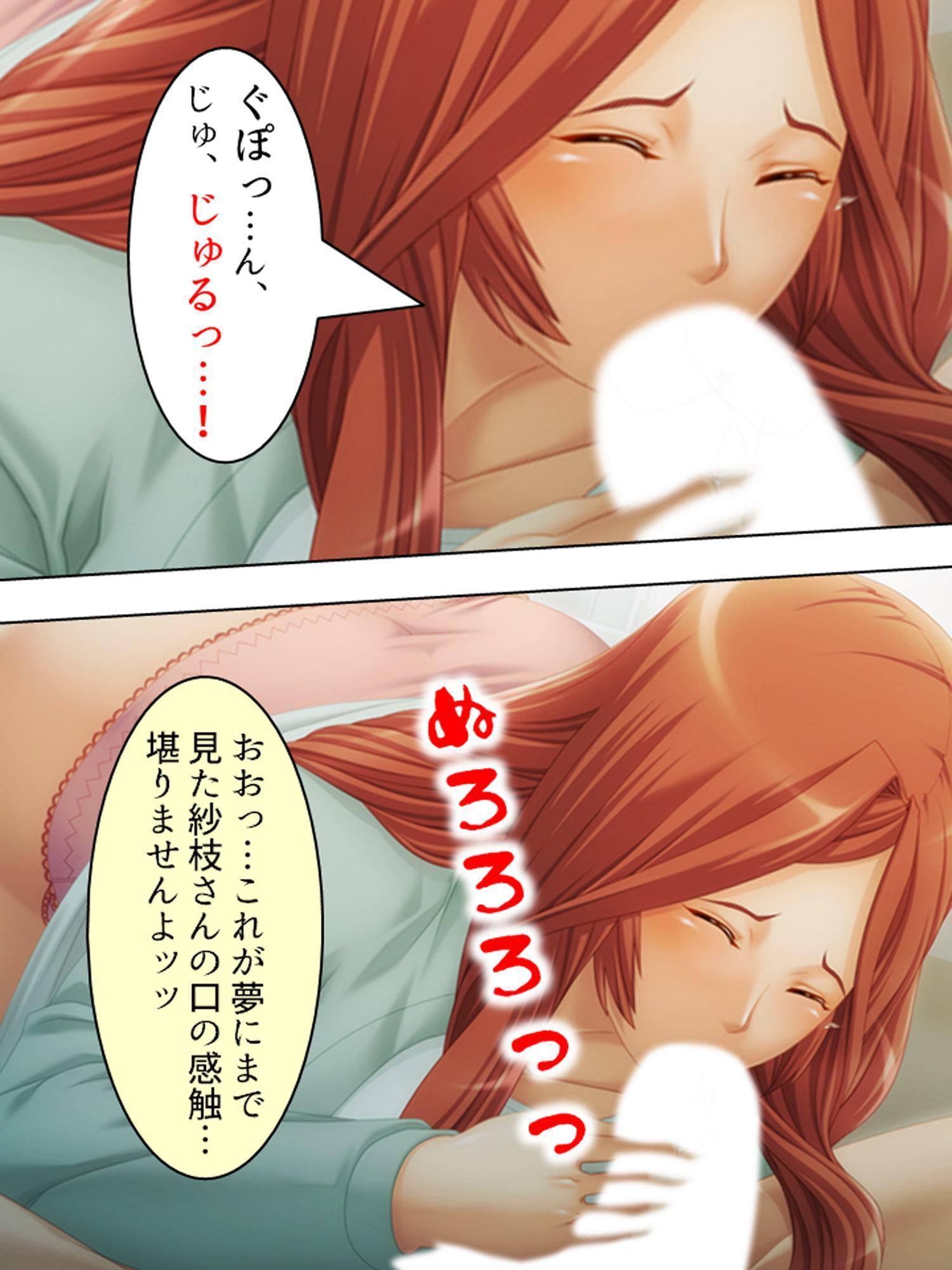 ヤリての保険営業マン…未亡人を堕とす手口は超一流! 上