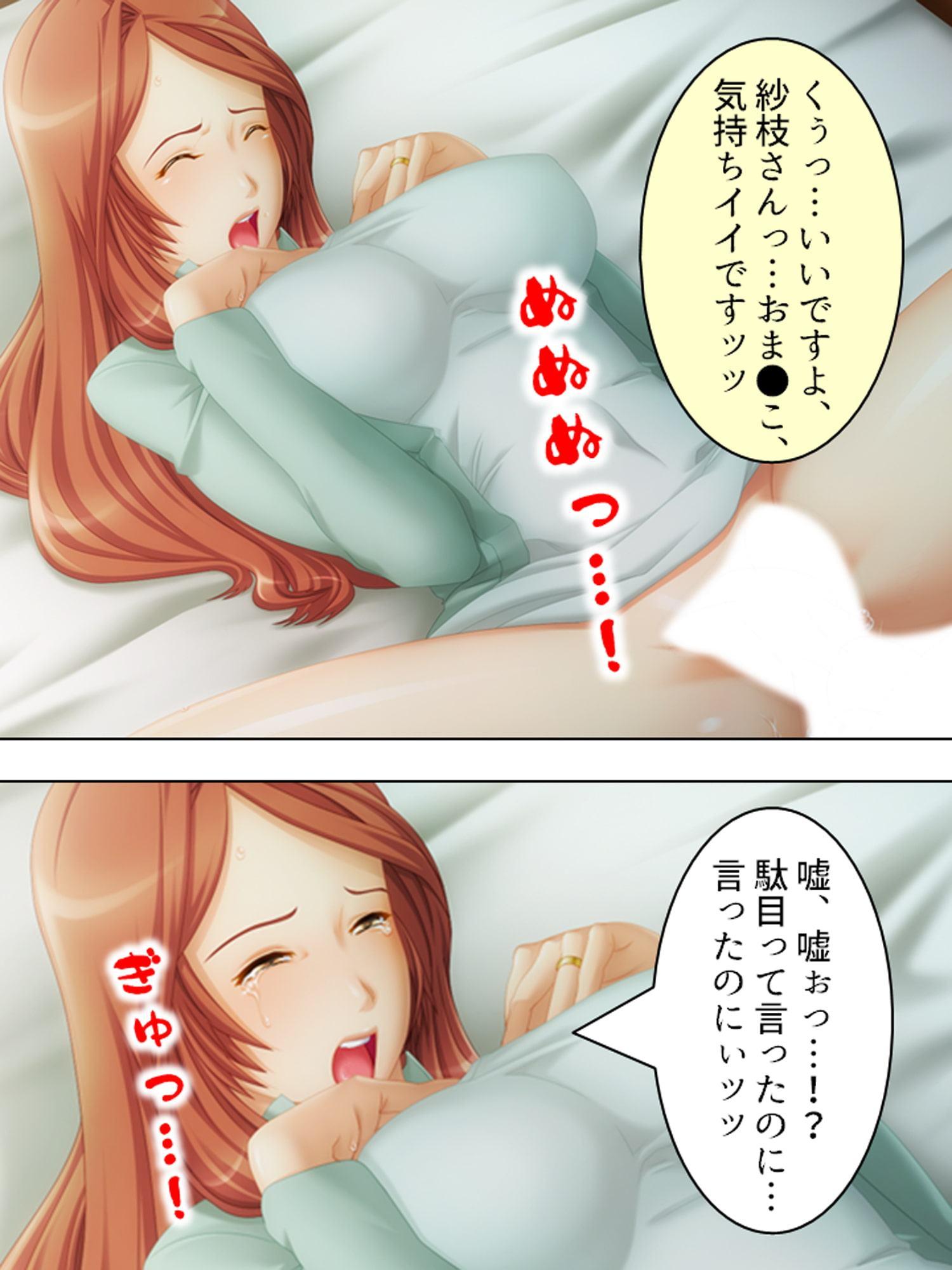 ヤリての保険営業マン…未亡人を堕とす手口は超一流! 上