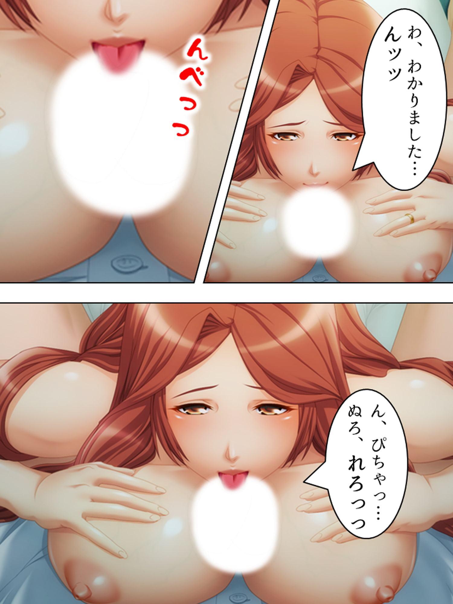 ヤリての保険営業マン…未亡人を堕とす手口は超一流! 上