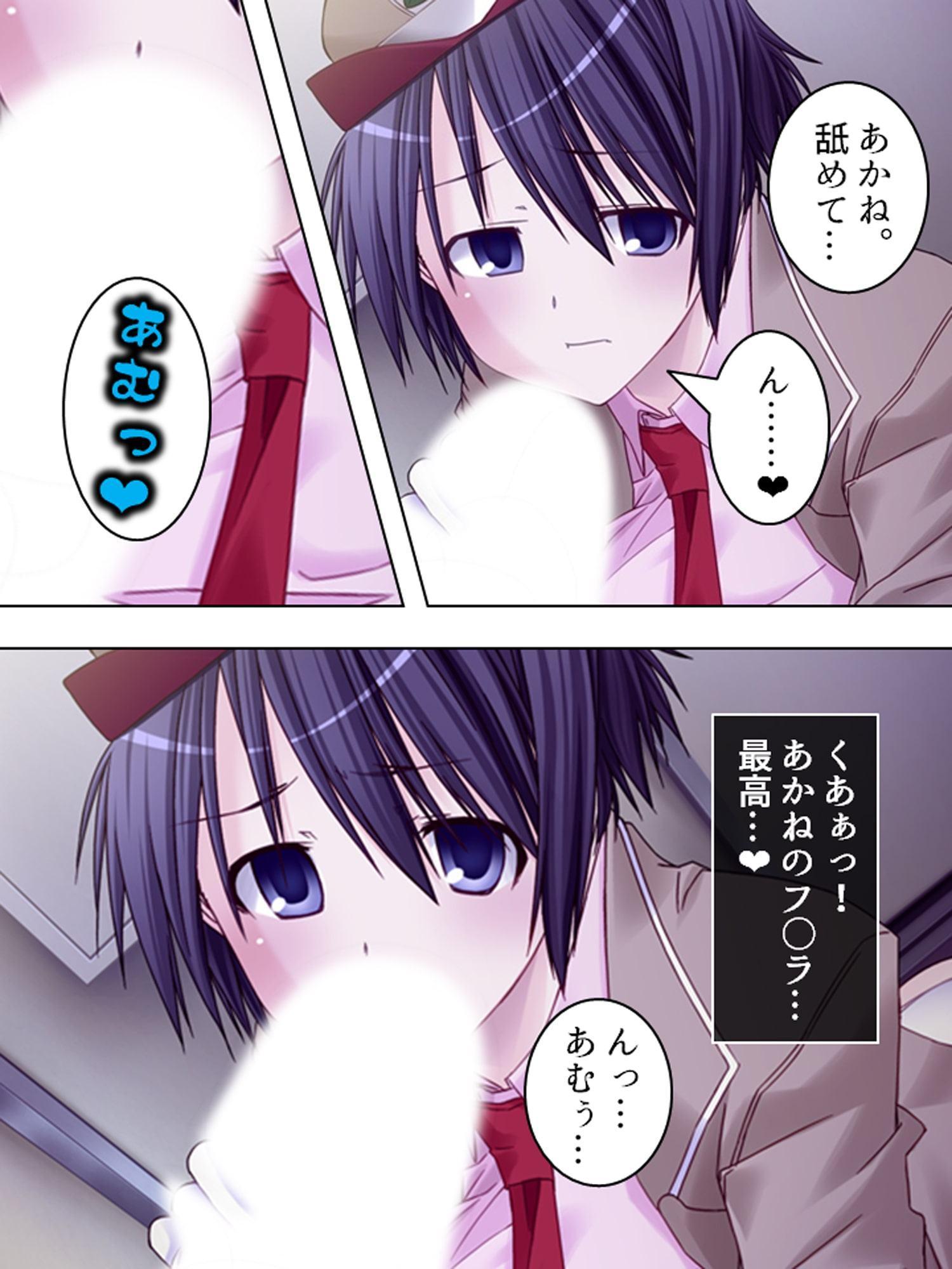 電車の中で催眠かけて俺の精子をぶちまけ孕ませてやる 5巻