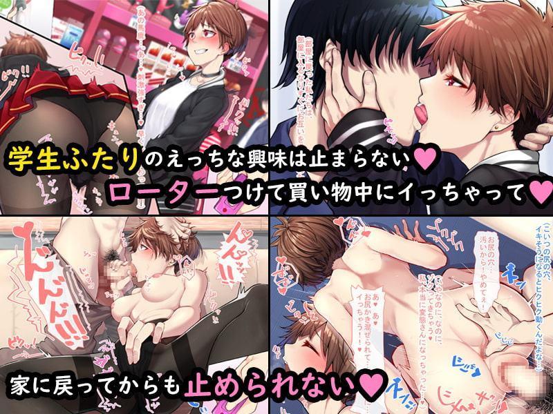 女友達と一線超えたら性処理生活始まりました。