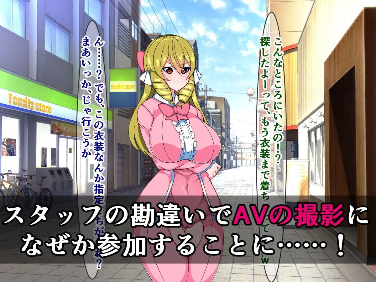 私、現代に異世界転生した高貴な姫ですが、庶民の遊び「あなる調教」に挑戦しますわ!