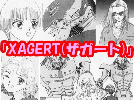 XAGERT(ザガート)