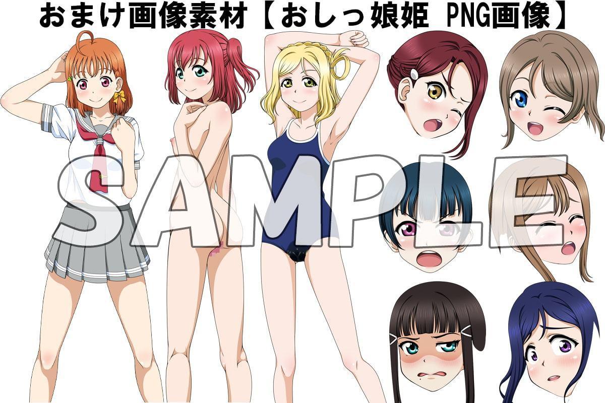 倶楽部おしっ娘姫SID店 AQフェスティバル