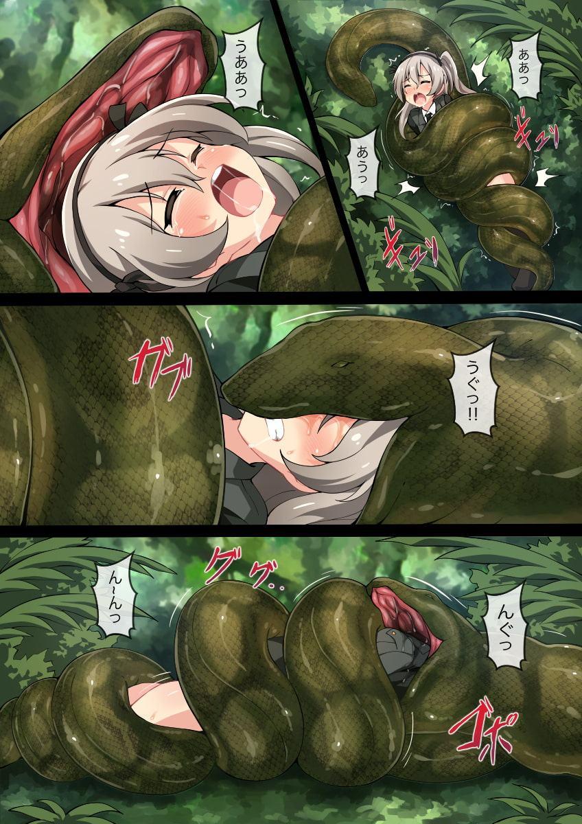 Hell Of Swallowed Alice