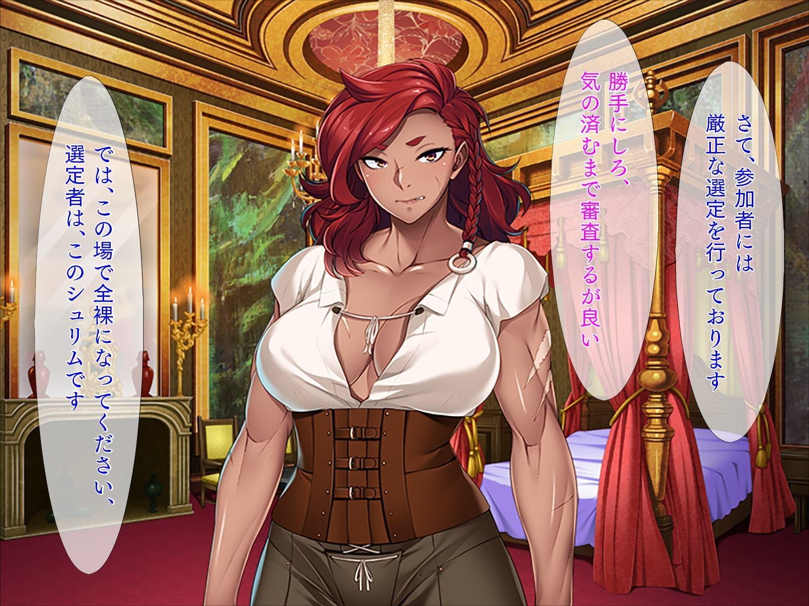 女戦士、敗北したら異種ファック!