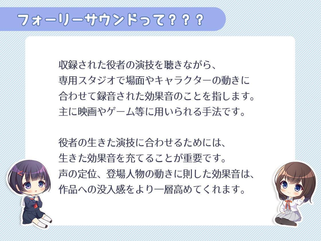 JK耳リフレ!
