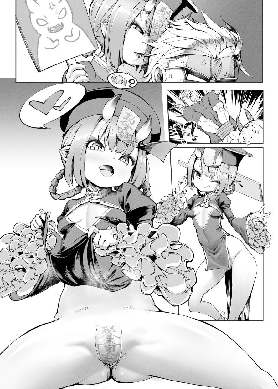 (FF35) [林檎工房]トリックオアトリック! (FGO)