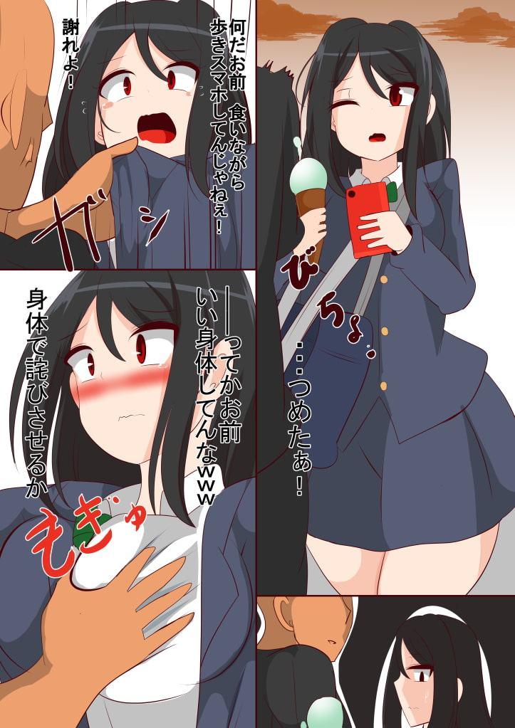 無口な巨乳ちゃんがレイ○されてお姉ちゃんに慰められたらレズに目覚めました