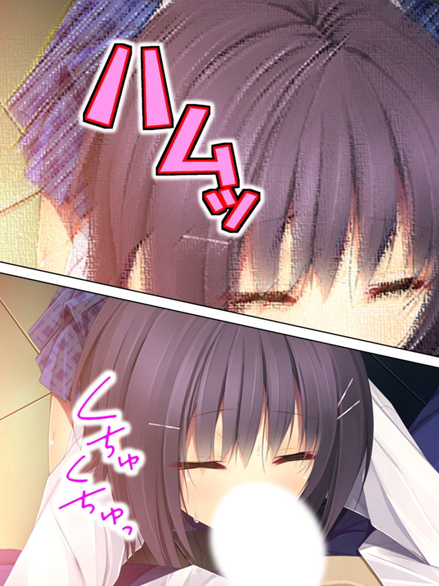 実姉レ●プ!背徳感が俺の股間を刺激して…… 上