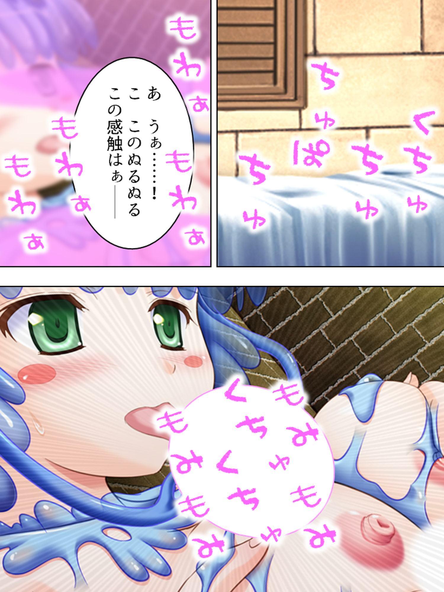 ハーレム勇者の異種族種付けクエスト 2巻