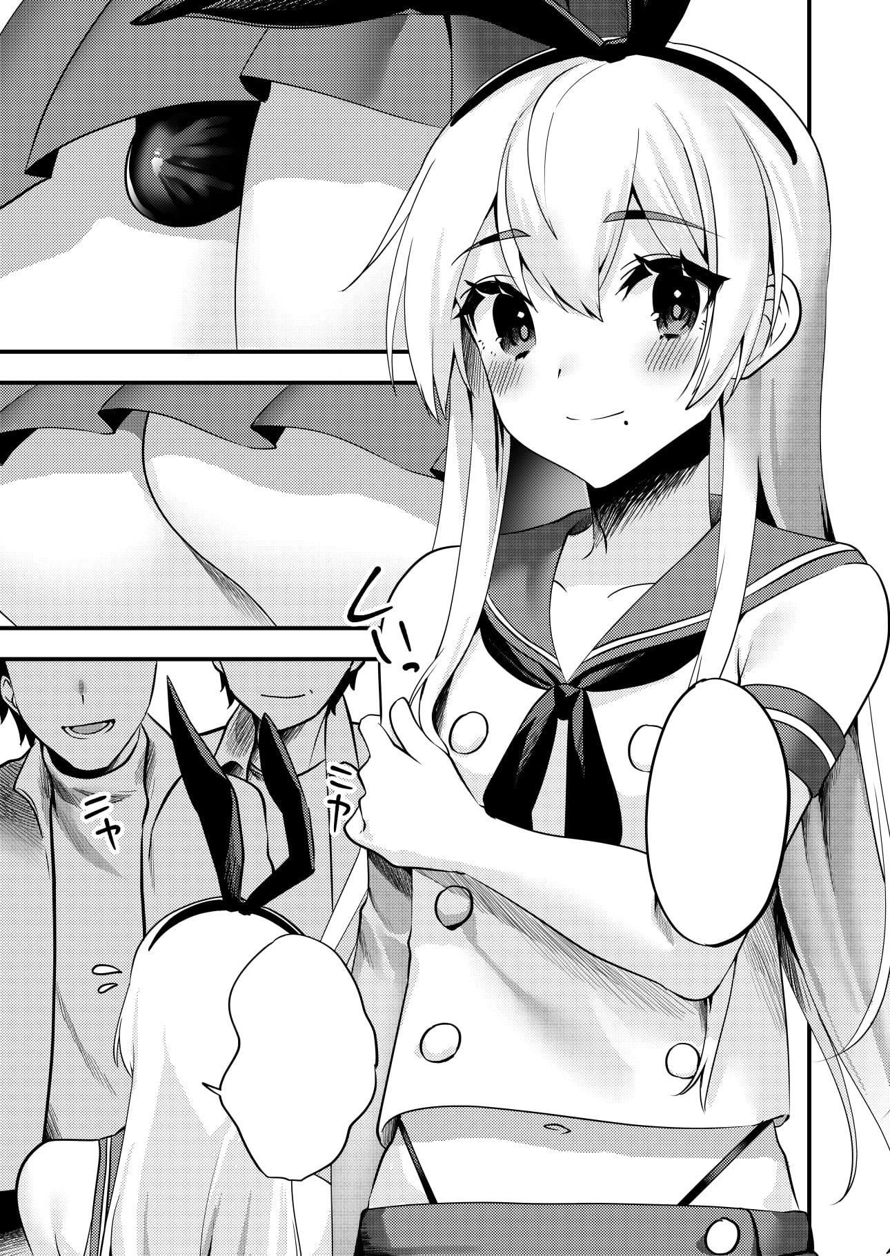 コミケでコスプレしに来たら男の娘なのに掘られた件2